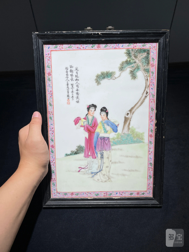 创汇期 粉彩琴棋书画纹瓷板一组四件 - 图2